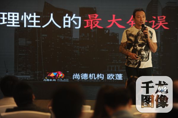 尚德机构创始人欧蓬自曝商业机密 自当行业鲶