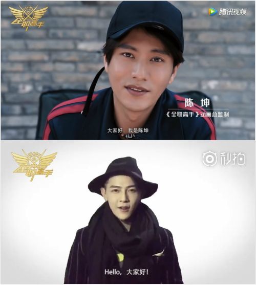 麦当劳推全职高手主题店 动画手游薯条一起约