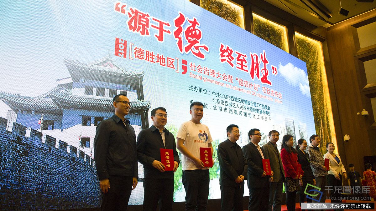 北京德胜街道有个德邻计划!加油干起来(5)-千龙