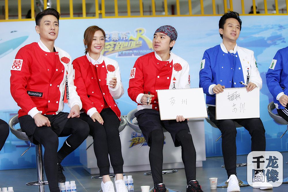 《奔跑吧》周五开跑 刘嘉玲迪丽热巴甩开包袱