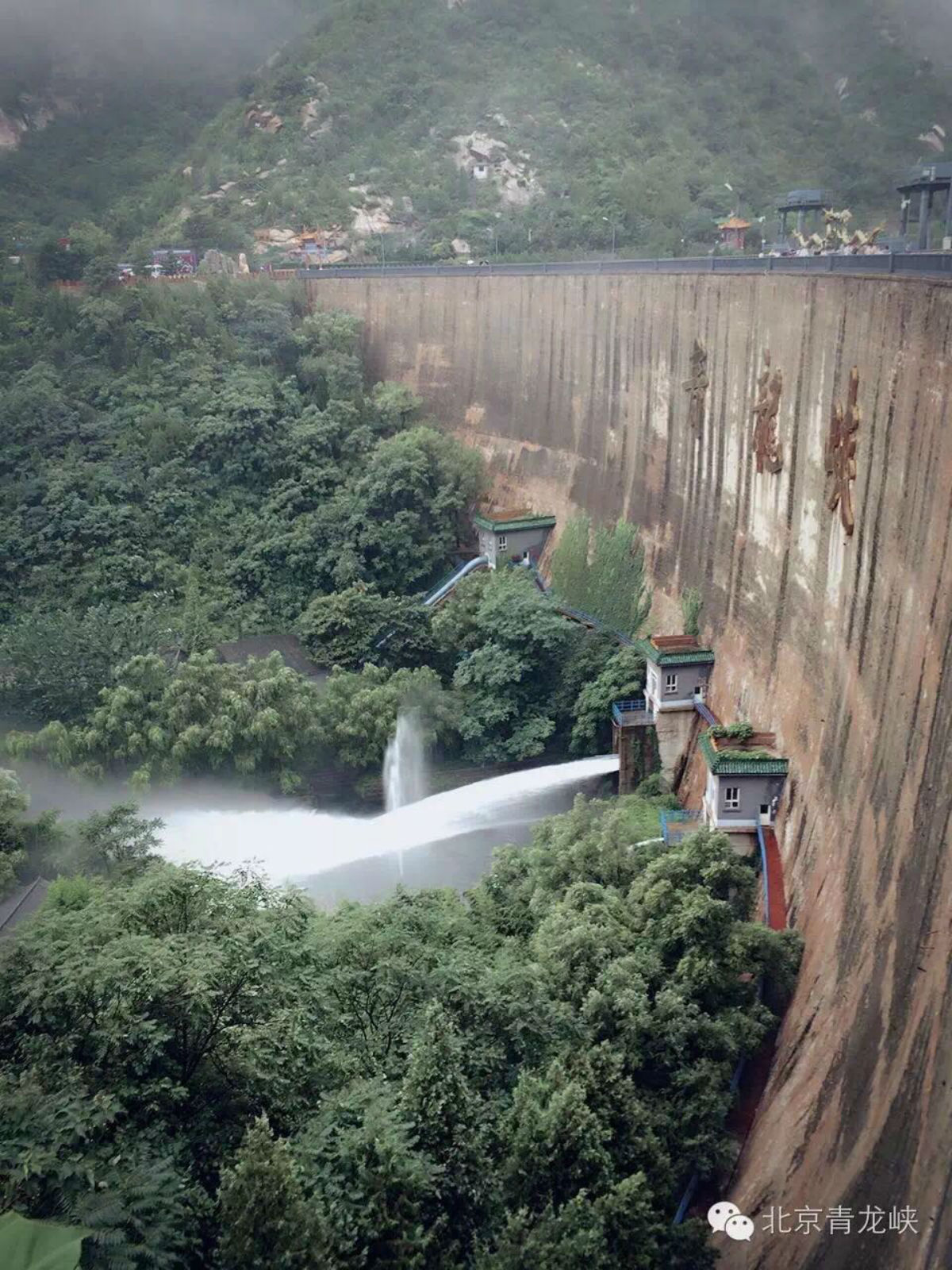 线路七：青龙峡1