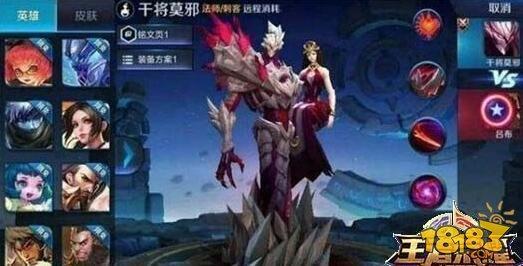 王者荣耀S7新英雄出场顺序确认曝光(2)-千龙网