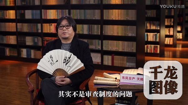 奇葩说高晓松_高晓松现任老婆_晓说高晓松收入(3)
