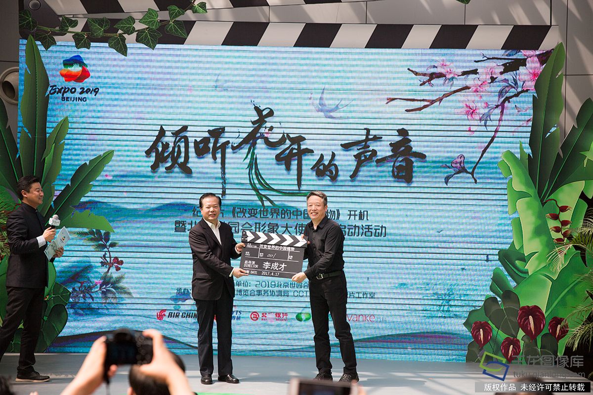 改变世界的中国植物到底是什么?好想知道--千