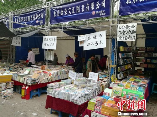 点击进入下一页