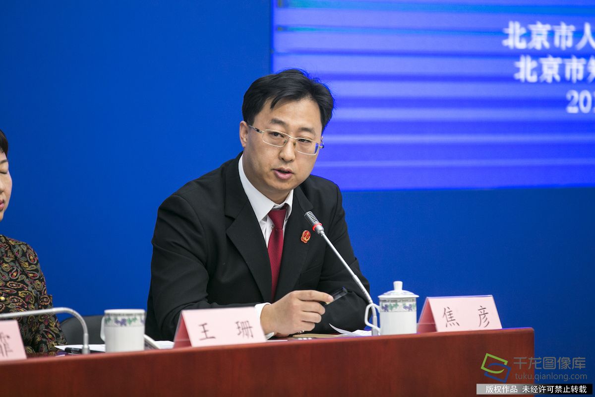 北京市高级人民法院知识产权庭副庭长焦彦。