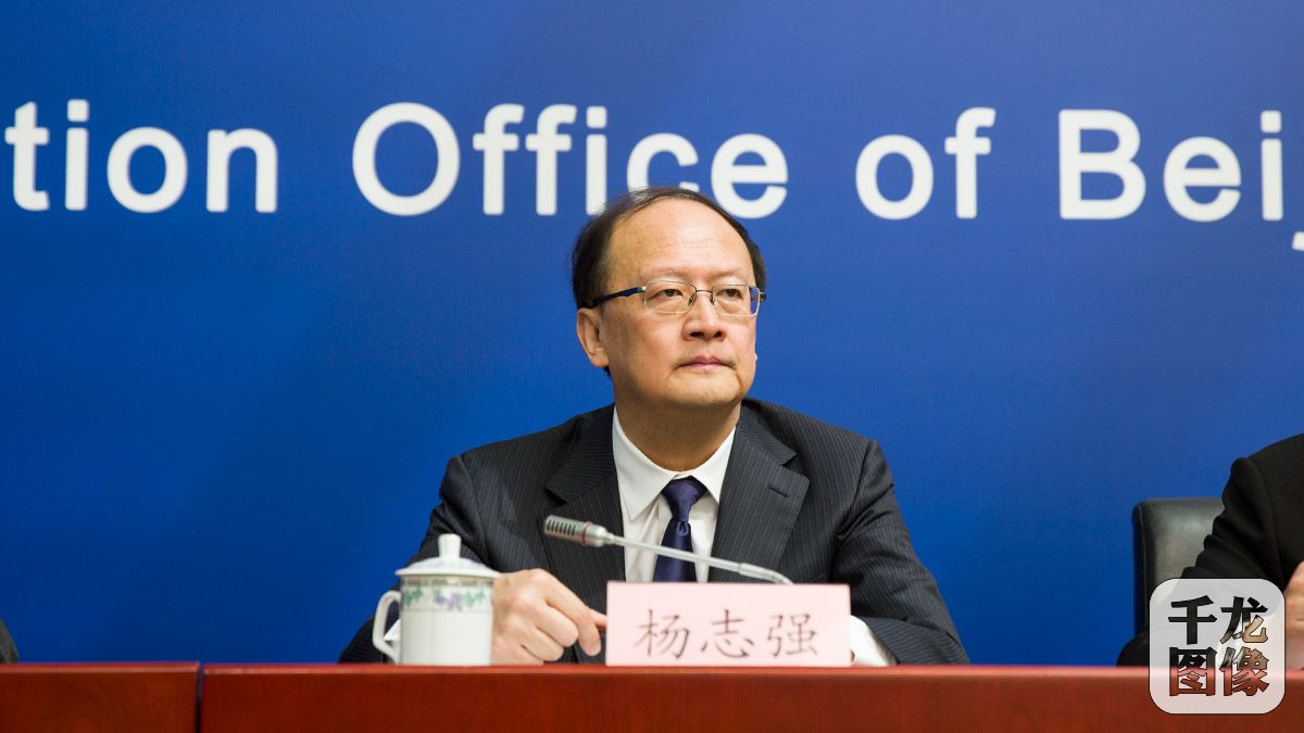 北京市地方税务局局长杨志强发表讲话。