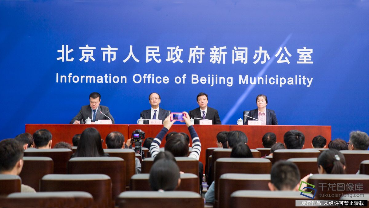 北京市地税局提升纳税服务20项措施新闻发布会现场。