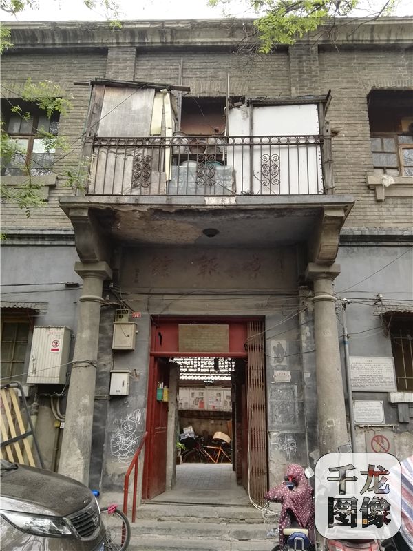 'Beijing News': a newspaper hidden in hutong