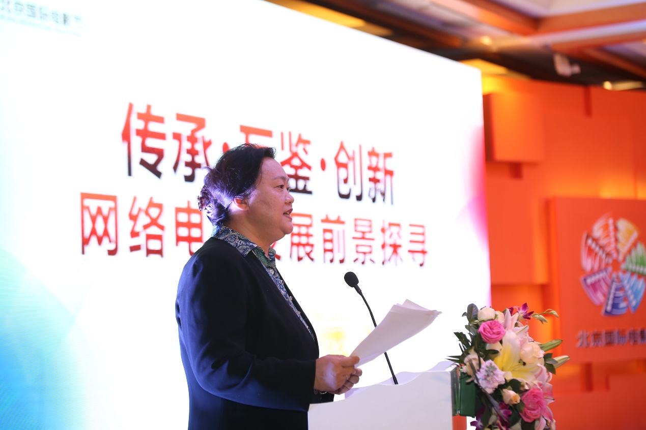 第七届北京国际电影节网络电影单元论坛成功举办图片