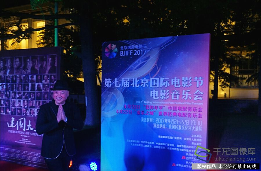 迟重瑞走红毯_副本