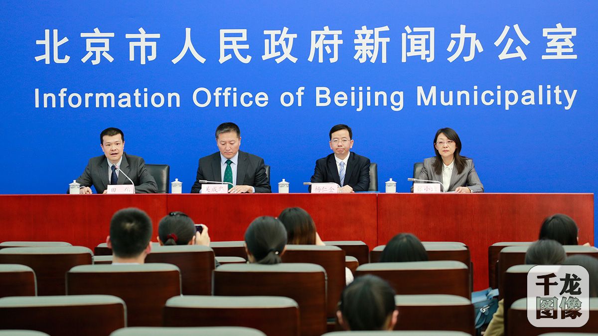首都科技创新发展指数2017新闻发布会现场。