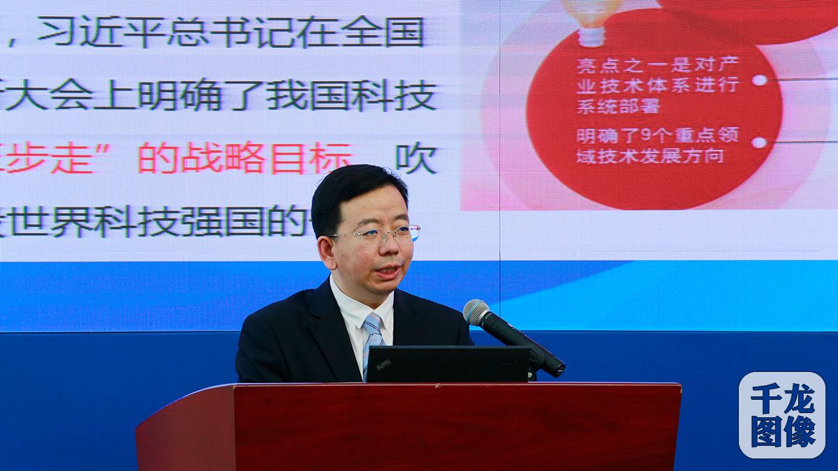 北京市科委委员杨仁全介绍“首都科技创新发展指数2017”研究工作背景及取得的主要成效。