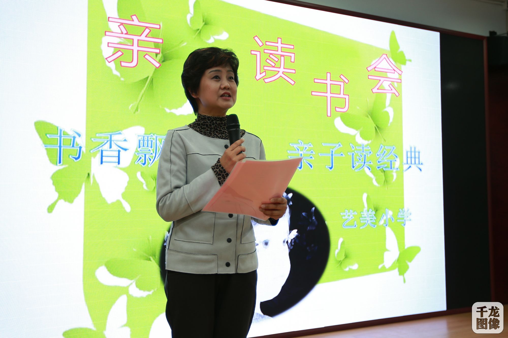 活动开始前，金晖校长的朗诵赢得满堂彩