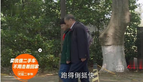 优信+人民的名义 玩走心的营销-千龙网·中国