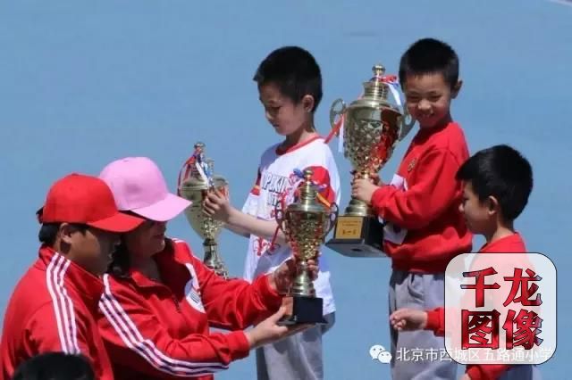 4月21日上午，北京市西城区五路通小学2017年春季运动会在奥林匹克体育中心举行49