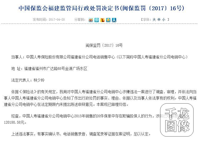 保单贷款条件_中国寿险人均几张保单(3)