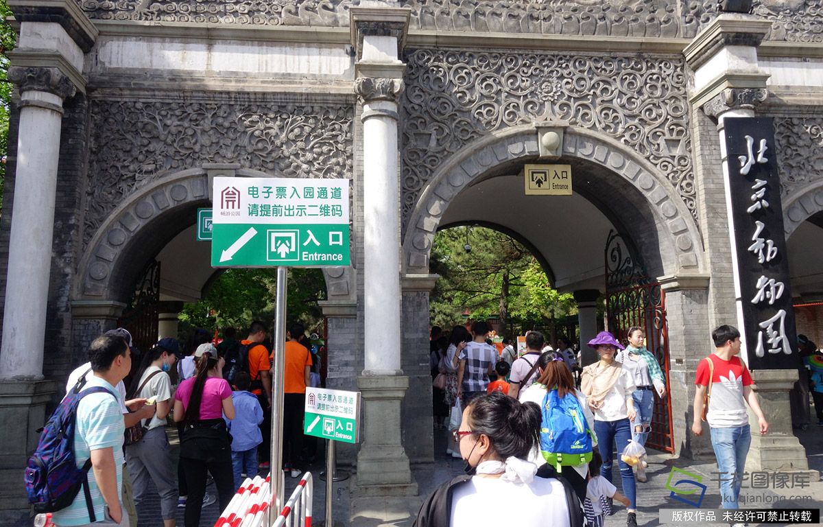 北京动物园开通扫码购票快速入园(3)-千龙网·