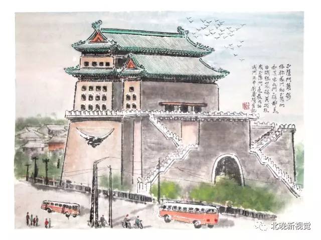 20世纪50年代正阳门箭楼