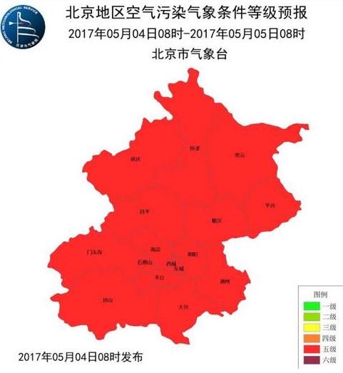 QQ截图20170504085025