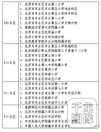 QQ图片20170504132637
