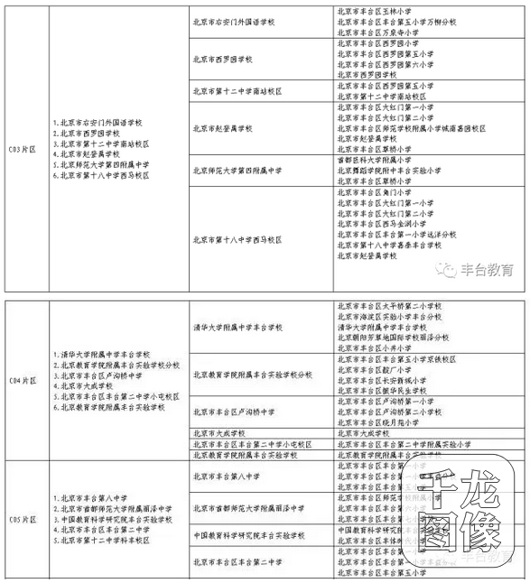 QQ图片20170504132812