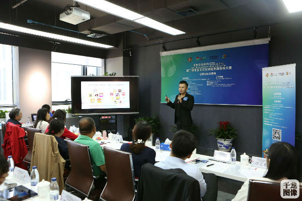 VR\/AR唱主角 第二届北京文创大赛石景山区创