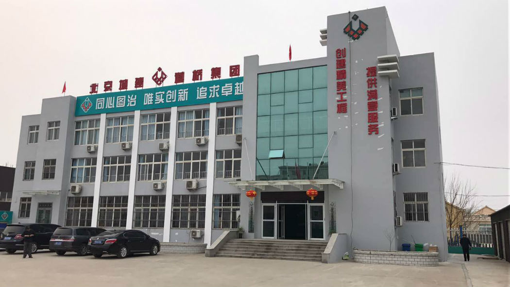 微信图片_20170508092556