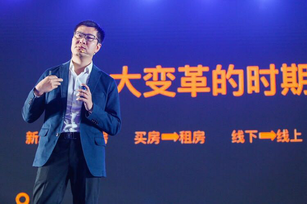 腾讯携手58集团进军二手房 开启存量房服务新