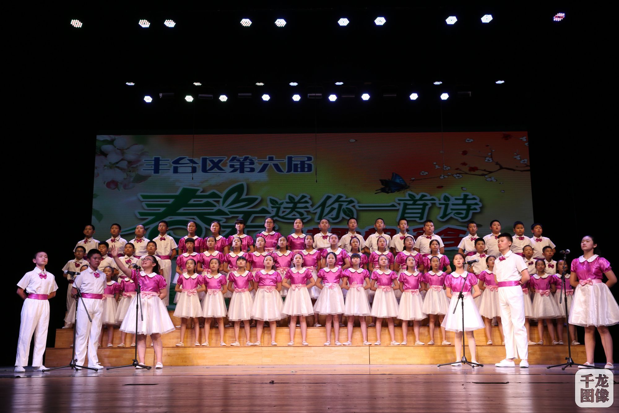 同学们以举手投足之间的自然大方和声情并茂的朗诵表演博得了全场观众的阵阵掌声。