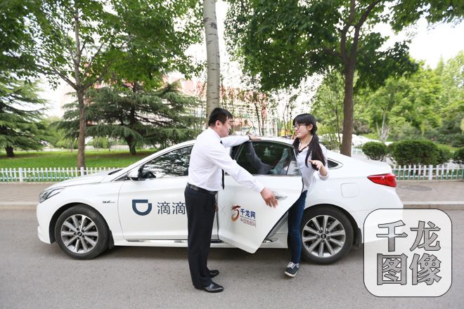 滴滴出行助力千龙网服务 一带一路 国际合作高