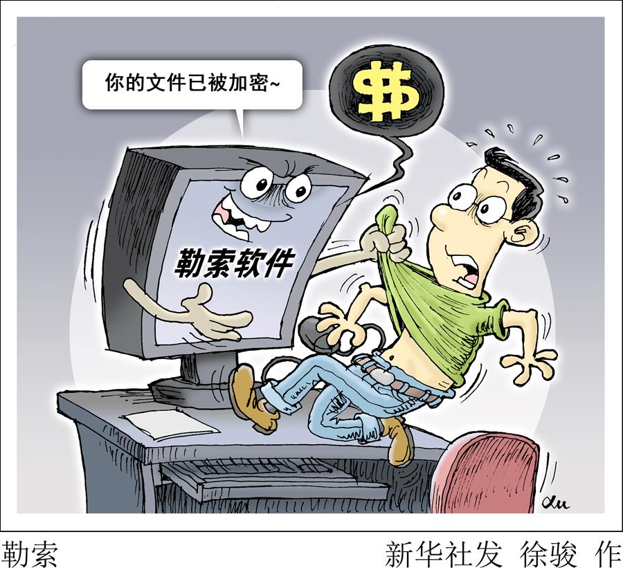 为什么电脑中了病毒用360安全卫士杀了毒也不管用_陌名有电脑版吗_有名的电脑病毒