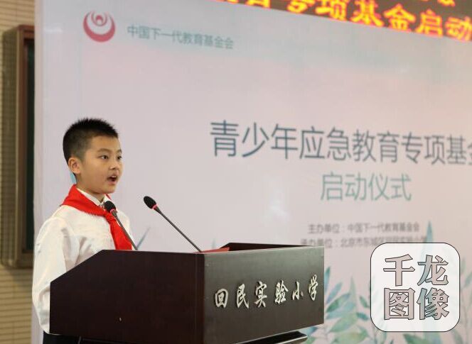 QQ图片20170515163402