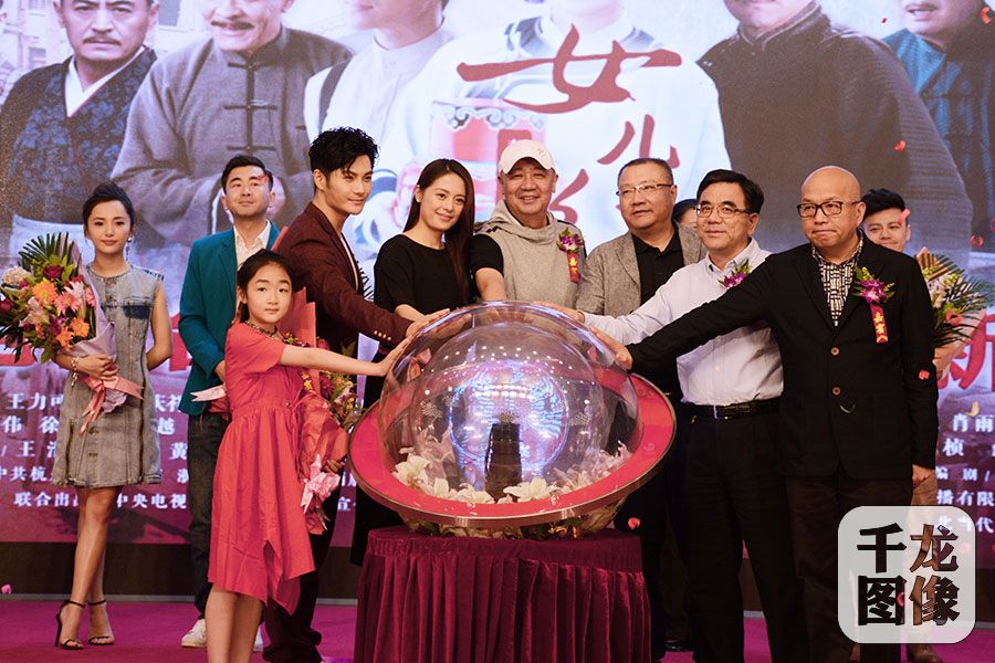 千龙网讯 5月15日,年代传奇大剧《女儿红》在京举办了以“红尘多传奇,女儿扬风骨”为主题的央视开播发布会,剧目主创代表:出品人徐荣敏、制片人崔玉杰、导演李三林、编剧刘克中;演员代表王力可、沈泰、赵晓明、陈逸恒、铁伟光、苏丽等出席了此次活动。会上,李三林就该剧“人性情怀”的创作宗旨进行了精彩阐述,王力可、沈泰也对剧中所饰人物形象发表了独特的见解,其中王力可对南北方女子笑容的对比演绎更是引爆该剧开播期待值。当战乱中的奇女子遇上浓郁的浙商文化,将产生怎样的化学反