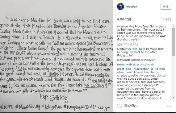 绿色信仰不离不弃 御林军球迷祭出最牛请假条