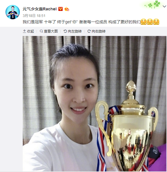 最漂亮中国女排队长 长腿肤白还是"学霸"-千龙网·中国首都网