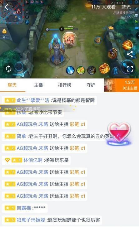 杨幂与主播开黑被粉丝认出!段位才铂金-千龙网