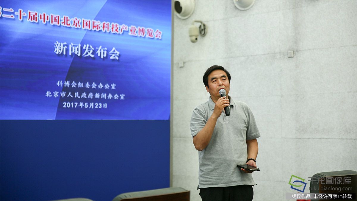 图为北京市徒步运动协会副会长高宾。