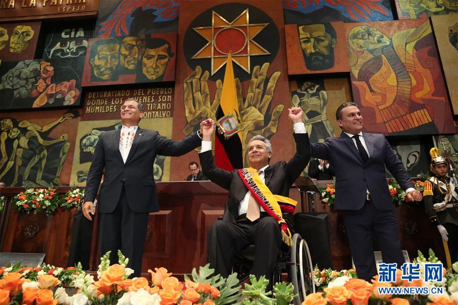 厄瓜多尔新总统莫雷诺宣誓就职-千龙网·中国