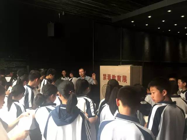 北京禁毒教育展 青少年第二课堂