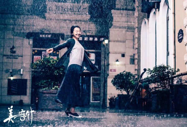 《美容针》笑果不凡 闫妮杜天皓戏外私交甚好