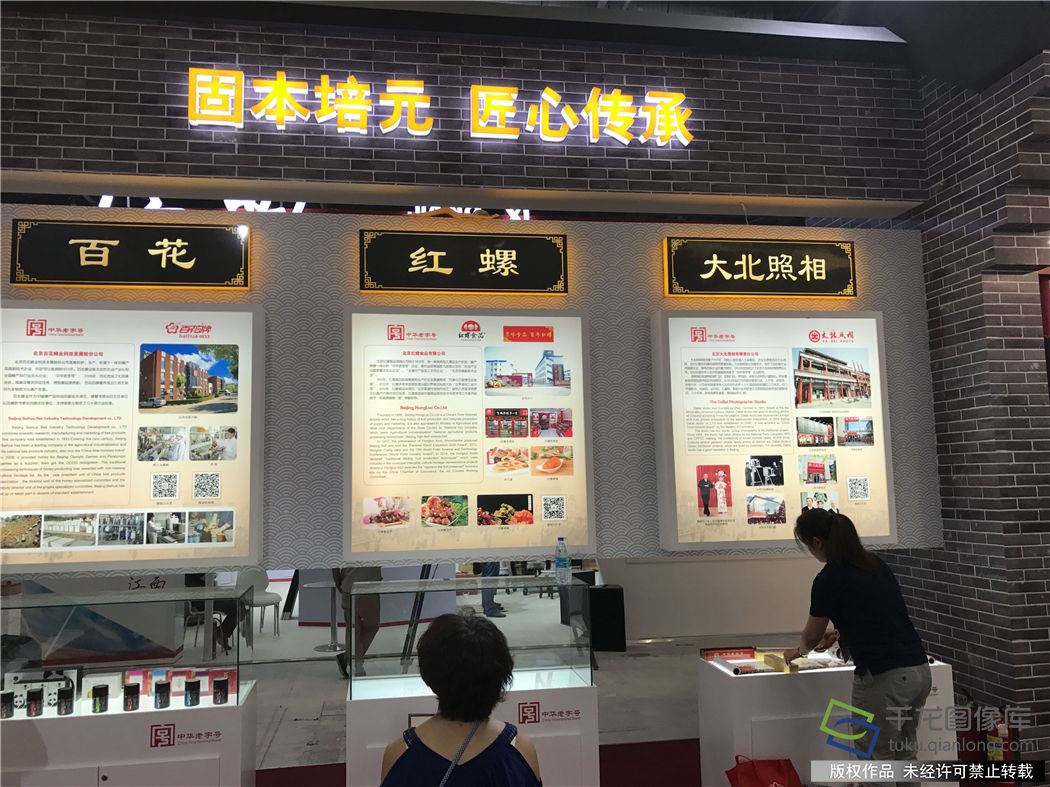 QQ图片20170527154757