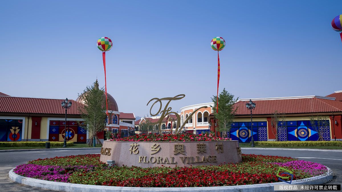 北京花乡奥莱村带你开启的曼妙购物之旅(3)-千