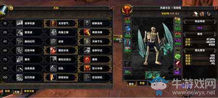 《魔兽世界》狂暴战T20急速打法介绍 仅供玩家