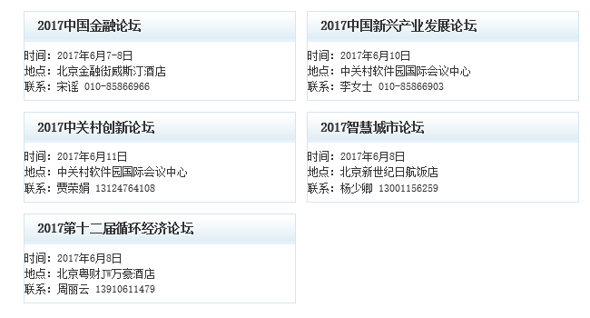 QQ图片20170531183612
