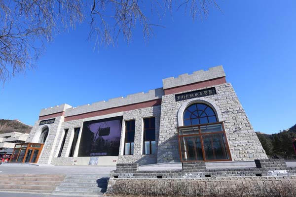 八达岭长城景区梦幻长城球幕影院开业-千龙网