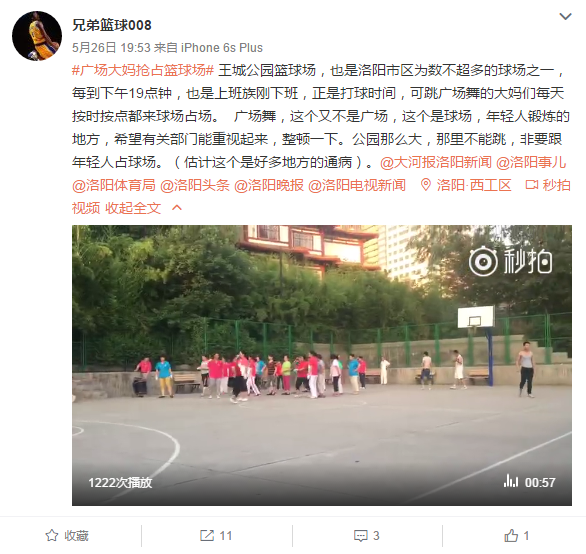 篮球场被广场舞霸占！ 双方大打出手警察介入