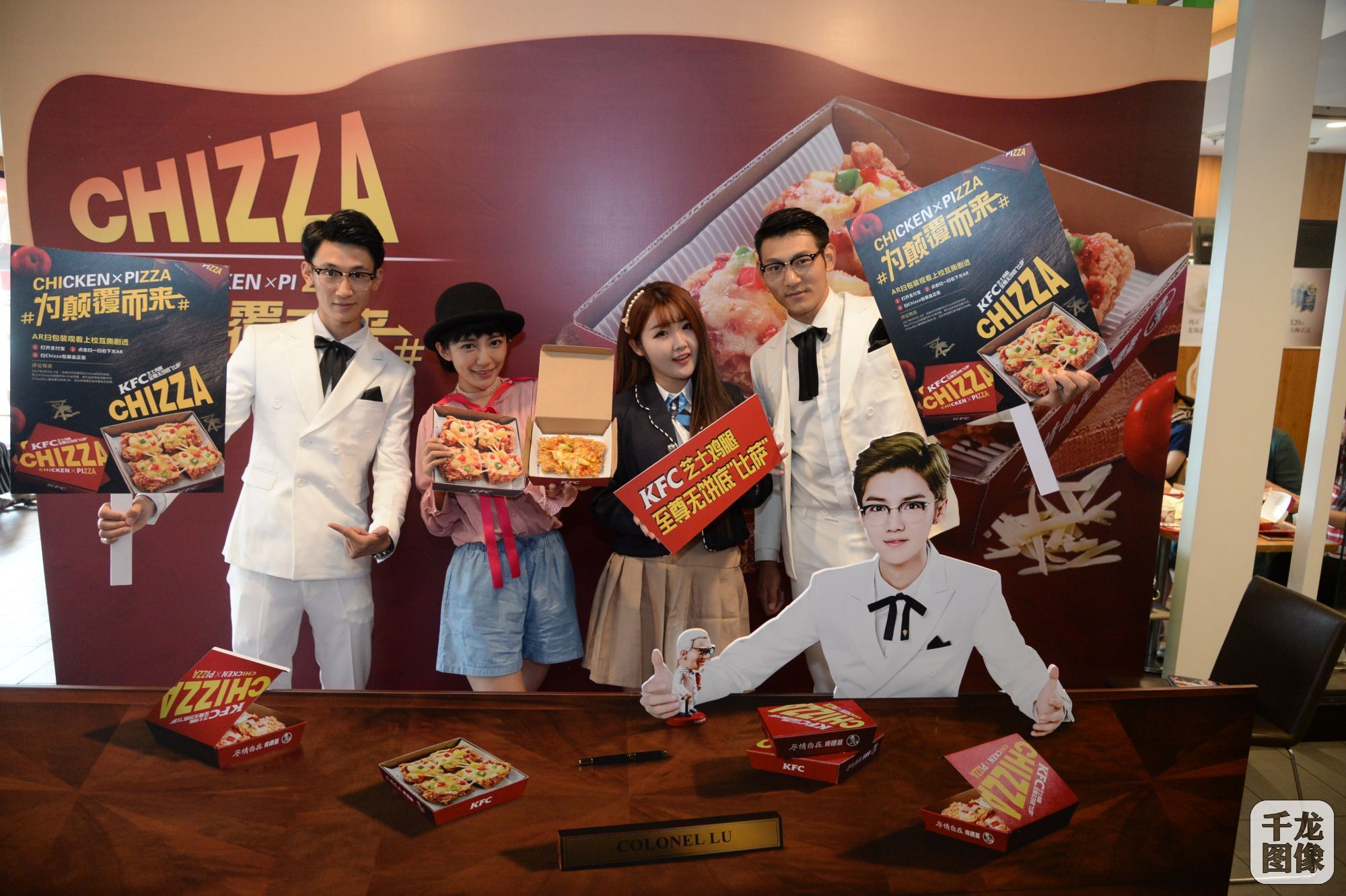 肯德基首次涉足 比萨 界 网红新品Chizza亮相京