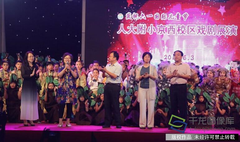 QQ图片20170605142908