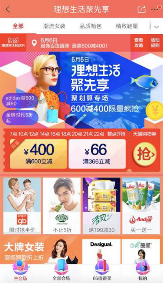 着魔了!天猫618百亿福利再追加两亿,数万剁手